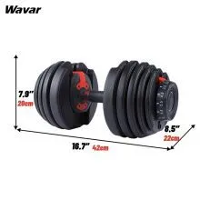 Персонализирани дъмбели