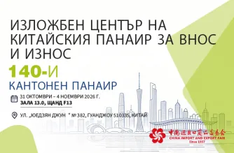 Wavar ще представи оборудване за пилатес и фитнес на 140-ия Canton Fair 2026